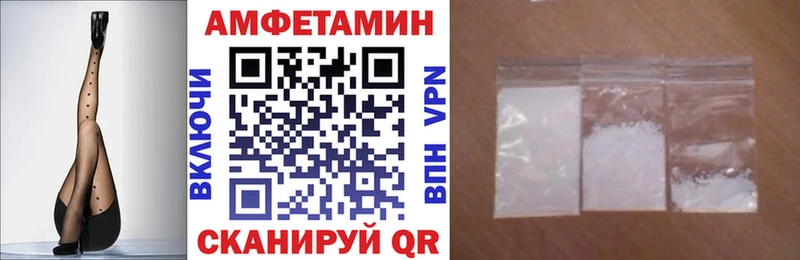 что такое наркотик  Кочубеевское  АМФ Розовый 