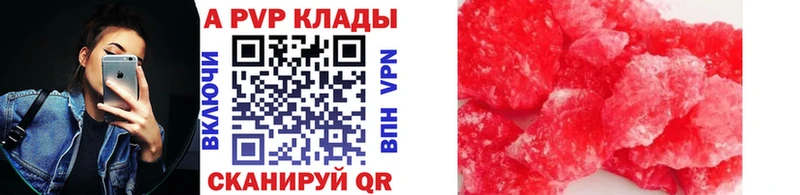 Alpha-PVP СК КРИС  Кочубеевское 