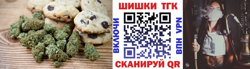 Cannafood марихуана Кочубеевское