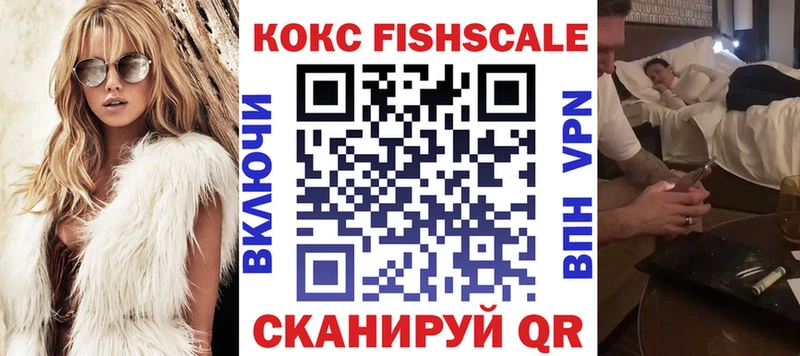 Cocaine VHQ  Кочубеевское 