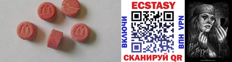 ЭКСТАЗИ mix  нарко площадка официальный сайт  Кочубеевское 
