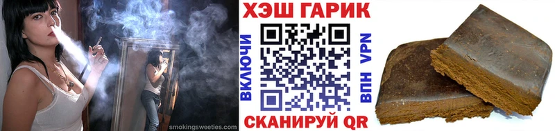 ГАШИШ гашик Кочубеевское