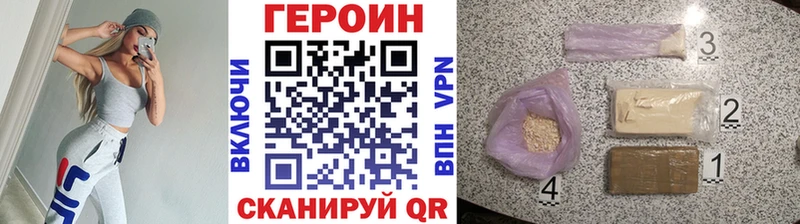 ГЕРОИН Heroin  Кочубеевское 