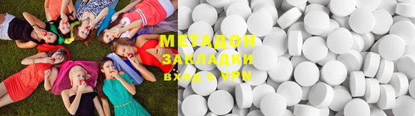 ГАЛЛЮЦИНОГЕННЫЕ ГРИБЫ Кодинск
