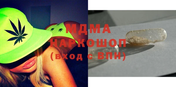 MDMA Алексин