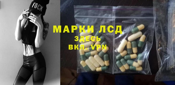 MDMA Абдулино