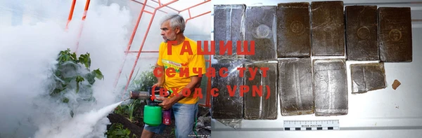 бутират Алзамай