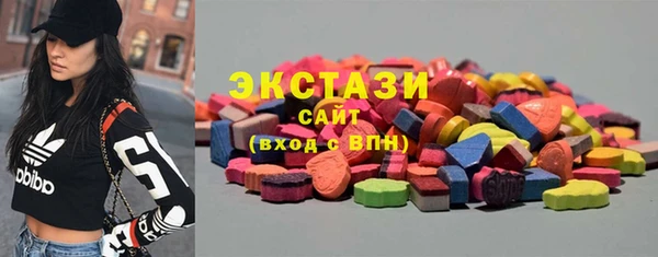 амфетамин Абаза