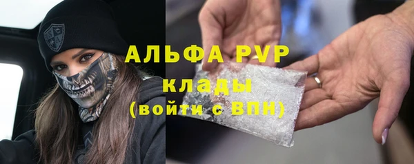 MDMA Абдулино