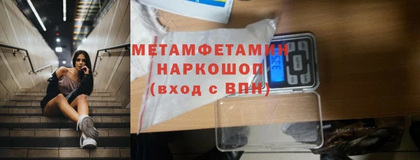 бутират Абинск