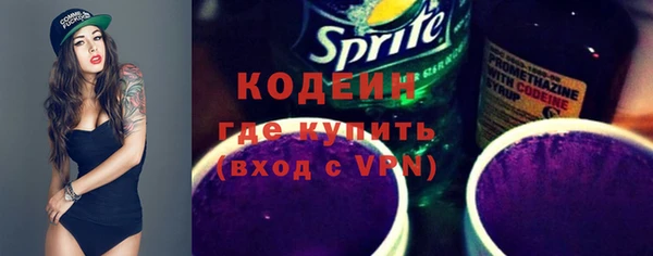 бутират Абинск