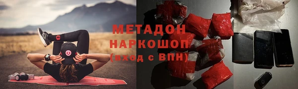 бутират Алзамай