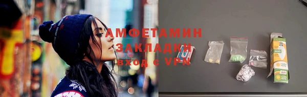 MDMA Абдулино