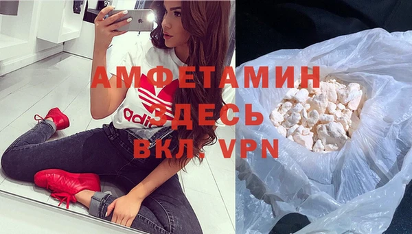 амфетамин Абаза