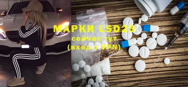 MDMA Алексин