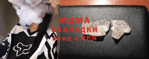 амфетамин Абаза