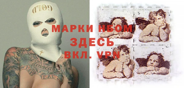бутират Алзамай