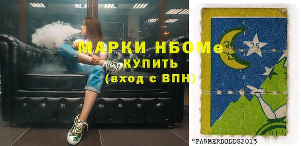 бутират Алзамай