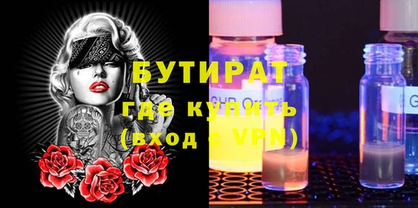 бутират Алзамай