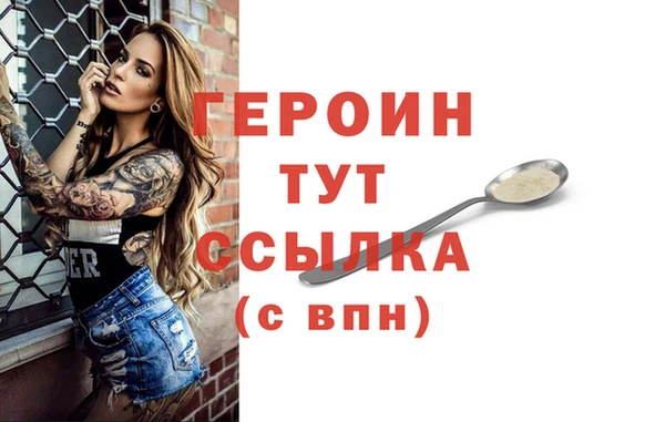 бутират Абинск