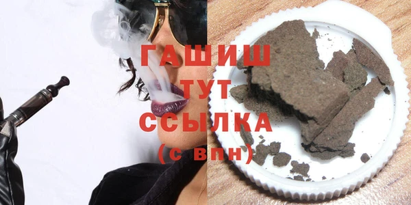 амфетамин Абаза