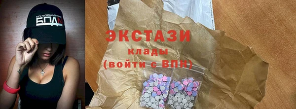 MDMA Алексин