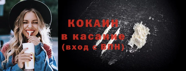 бутират Абинск