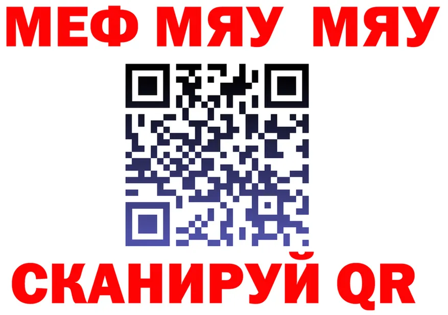 Alfa_PVP VHQ зеркало дарк нет блэк спрут Кочубеевское