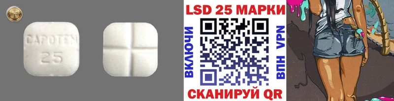 ОМГ ОМГ   Кочубеевское  Лсд 25 экстази ecstasy 