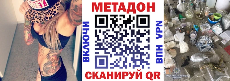 ссылка на мегу зеркало  это Telegram  МЕТАДОН белоснежный  Кочубеевское 