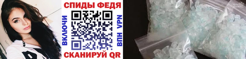 МЕТАМФЕТАМИН Декстрометамфетамин 99.9%  Кочубеевское 
