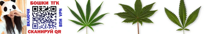 mega ТОР  Кочубеевское  Марихуана Ganja 